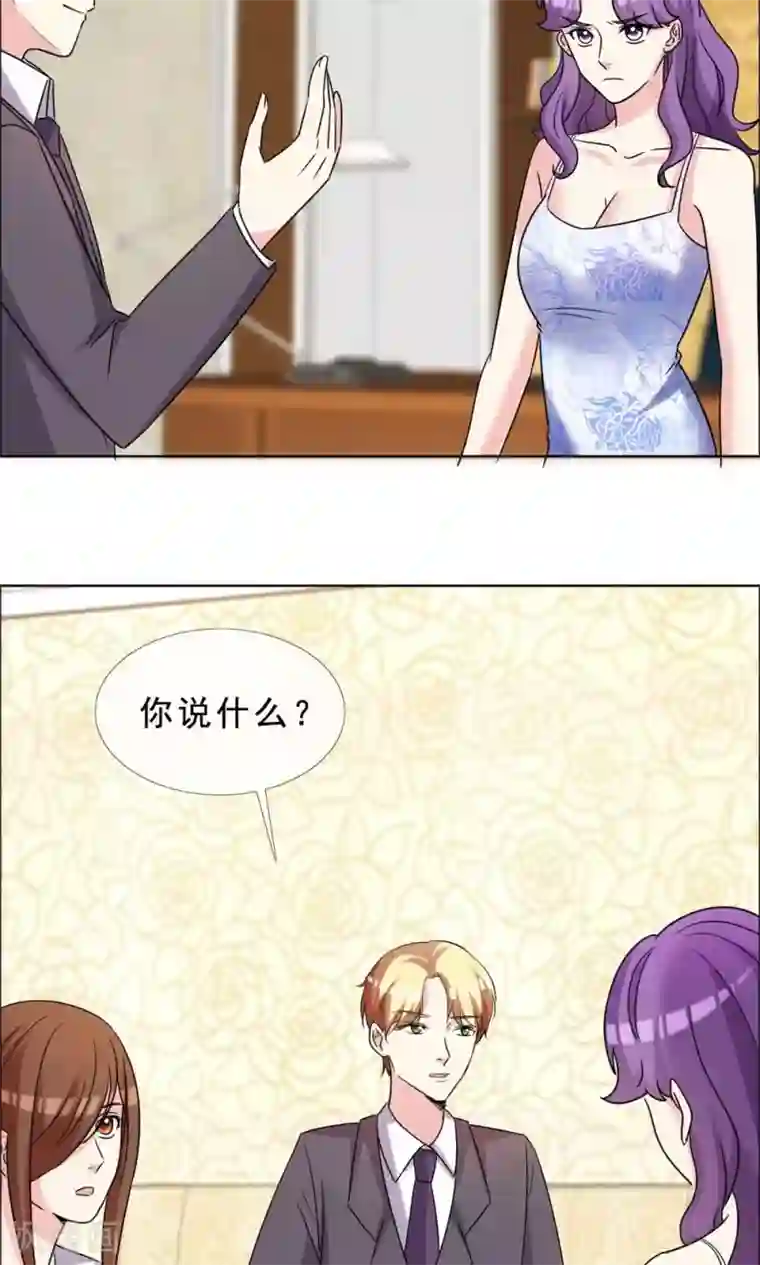 塑料姐妹花第49话 尊严有价格吗