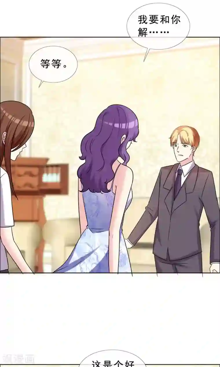 塑料姐妹花第49话 尊严有价格吗