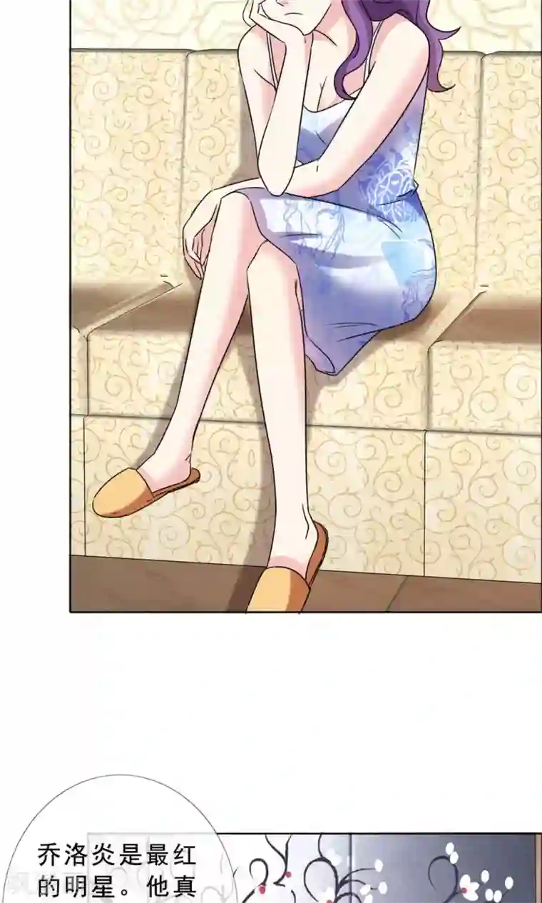 塑料姐妹花第49话 尊严有价格吗