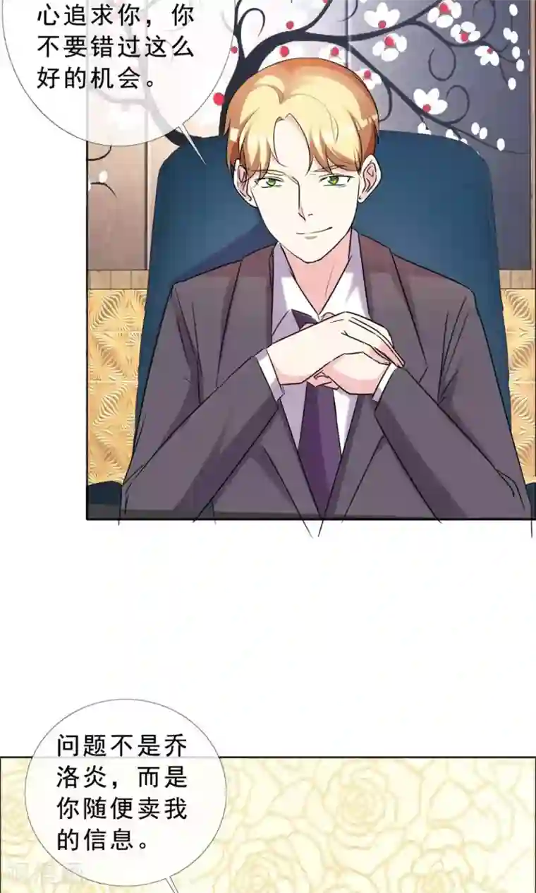 塑料姐妹花第49话 尊严有价格吗