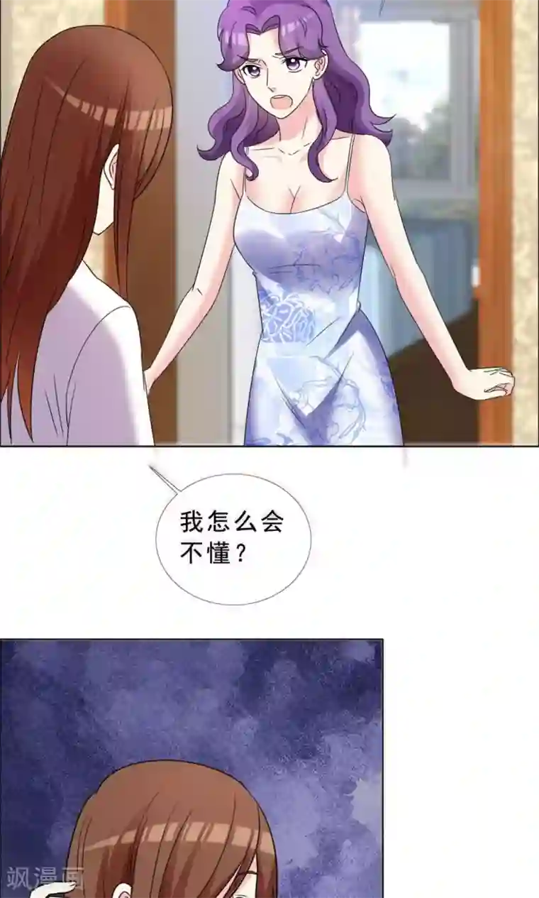 塑料姐妹花第49话 尊严有价格吗