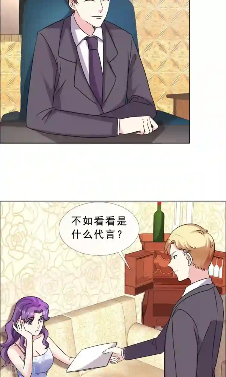 塑料姐妹花第49话 尊严有价格吗