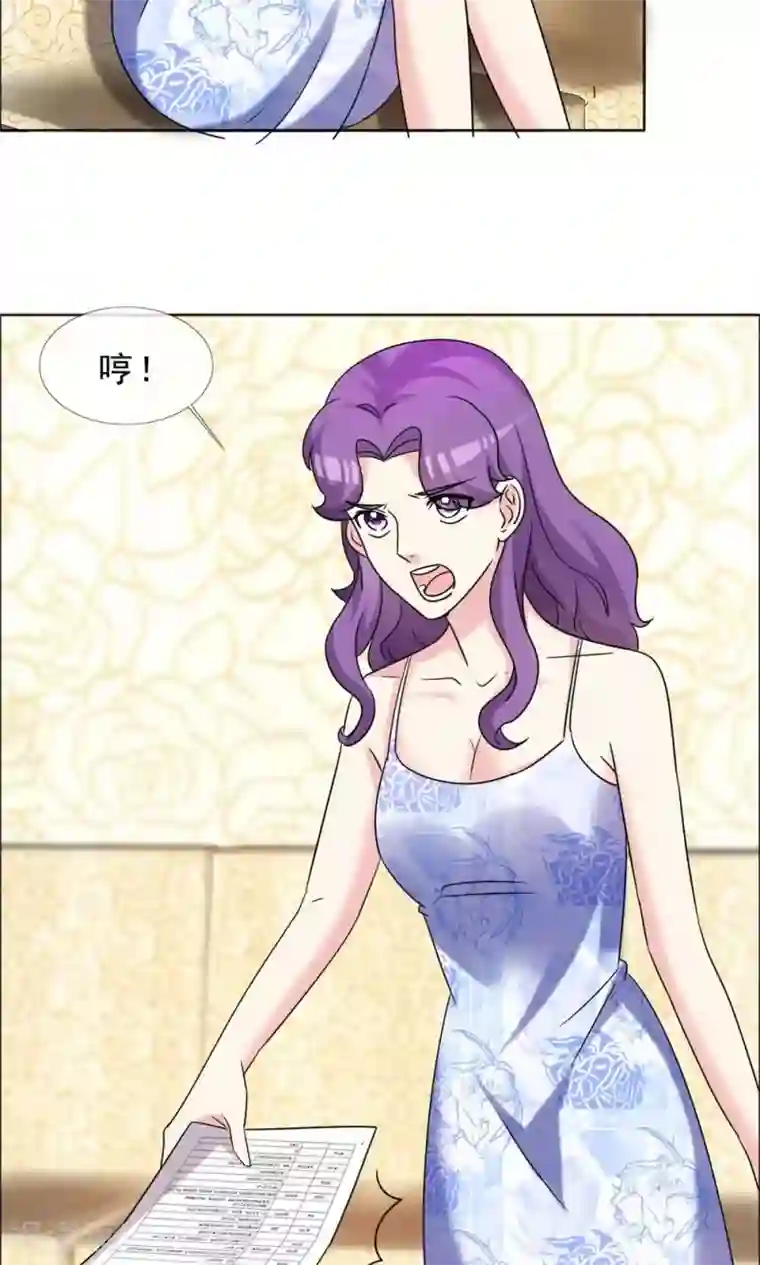 塑料姐妹花第49话 尊严有价格吗