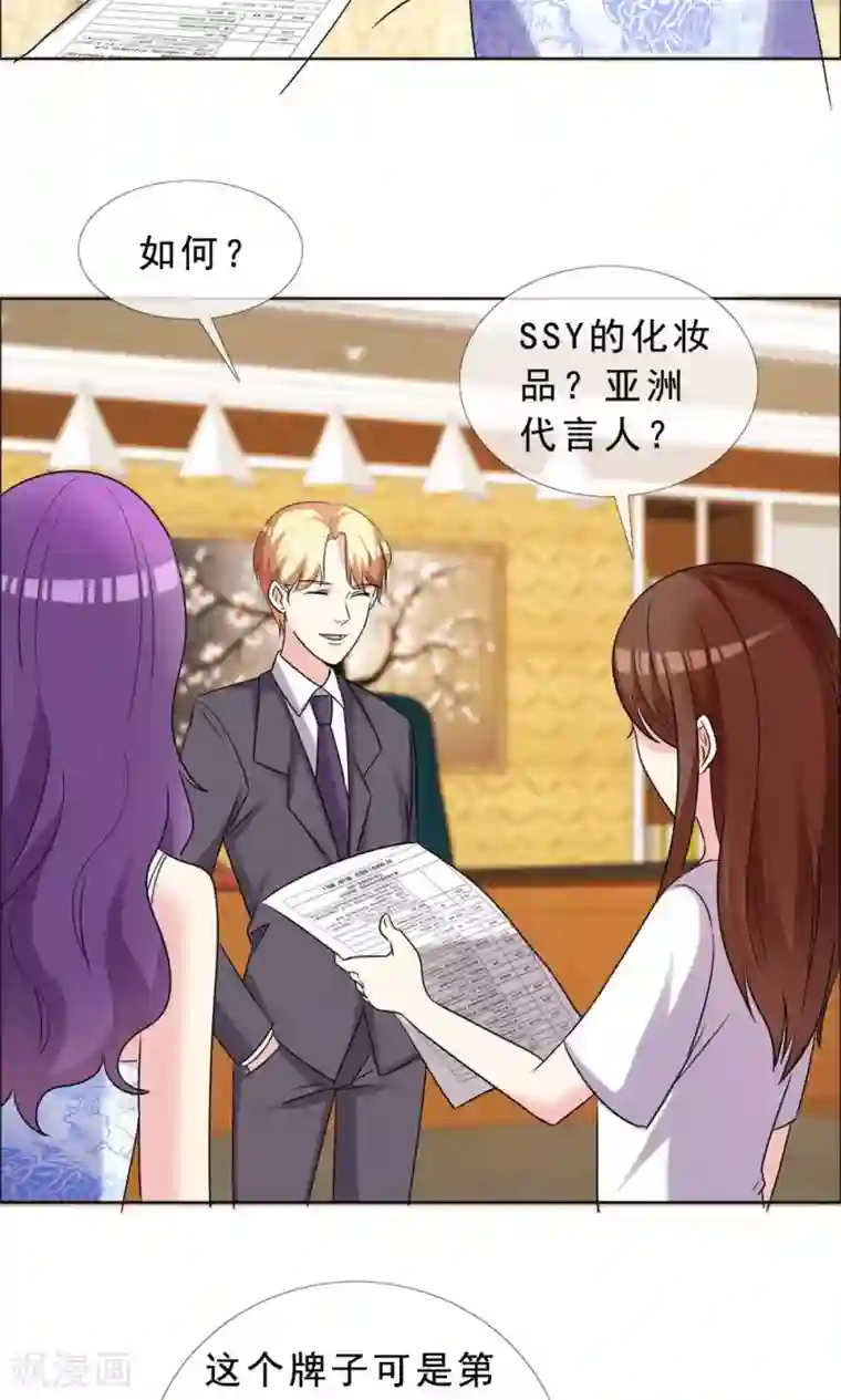 塑料姐妹花第49话 尊严有价格吗