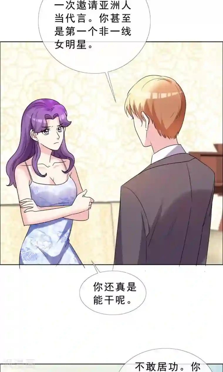 塑料姐妹花第49话 尊严有价格吗