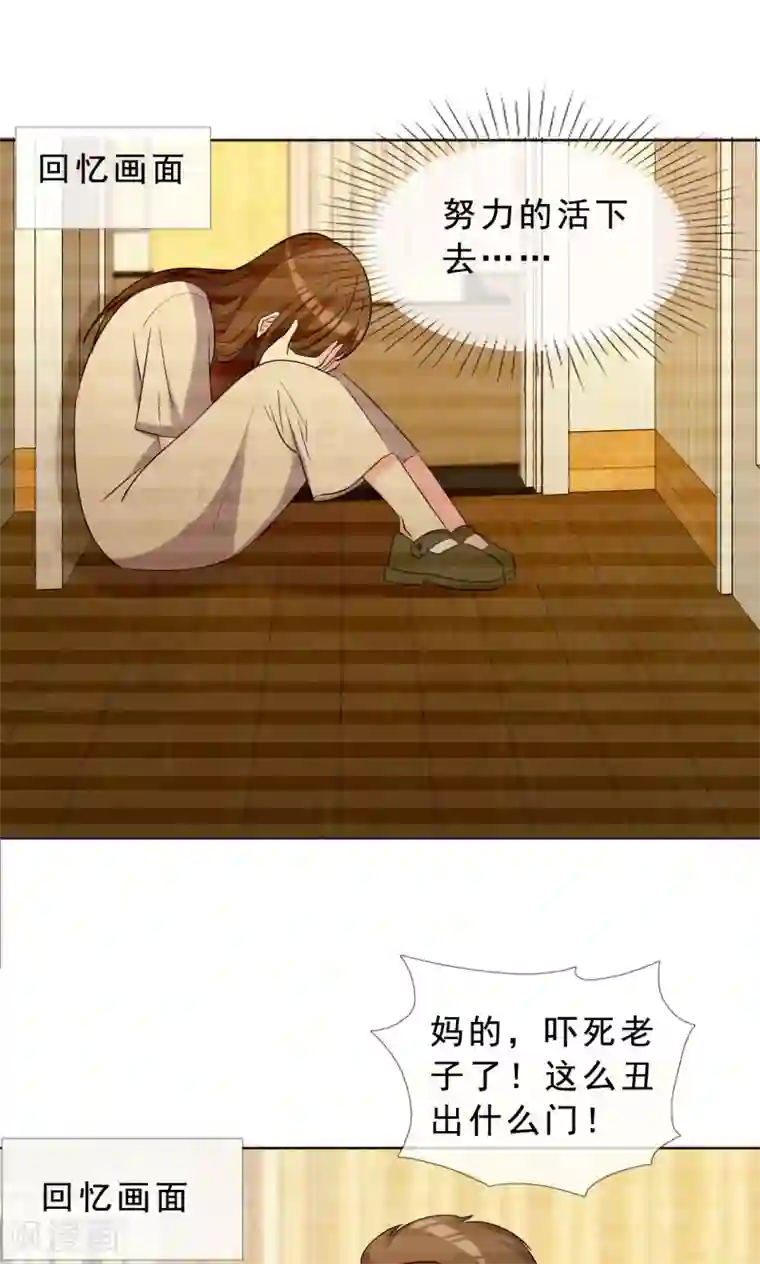 塑料姐妹花第50话 努力的活着