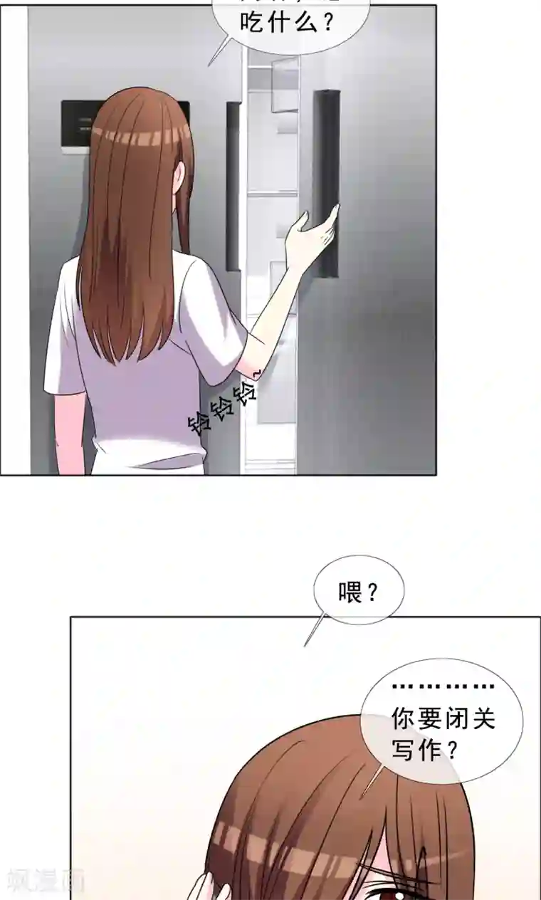 塑料姐妹花第50话 努力的活着