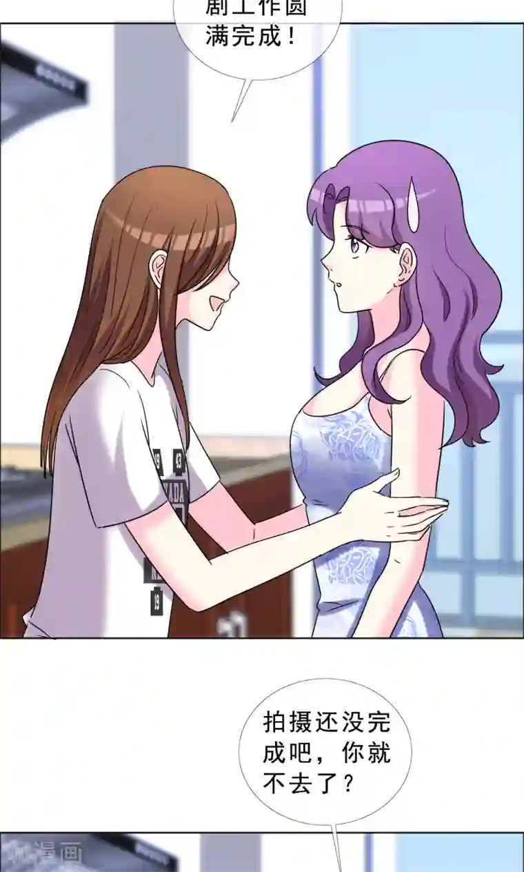 塑料姐妹花第50话 努力的活着