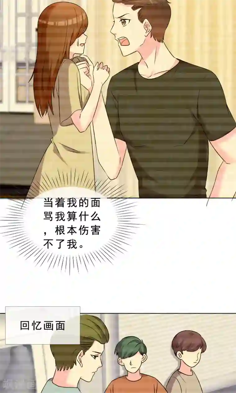 塑料姐妹花第50话 努力的活着