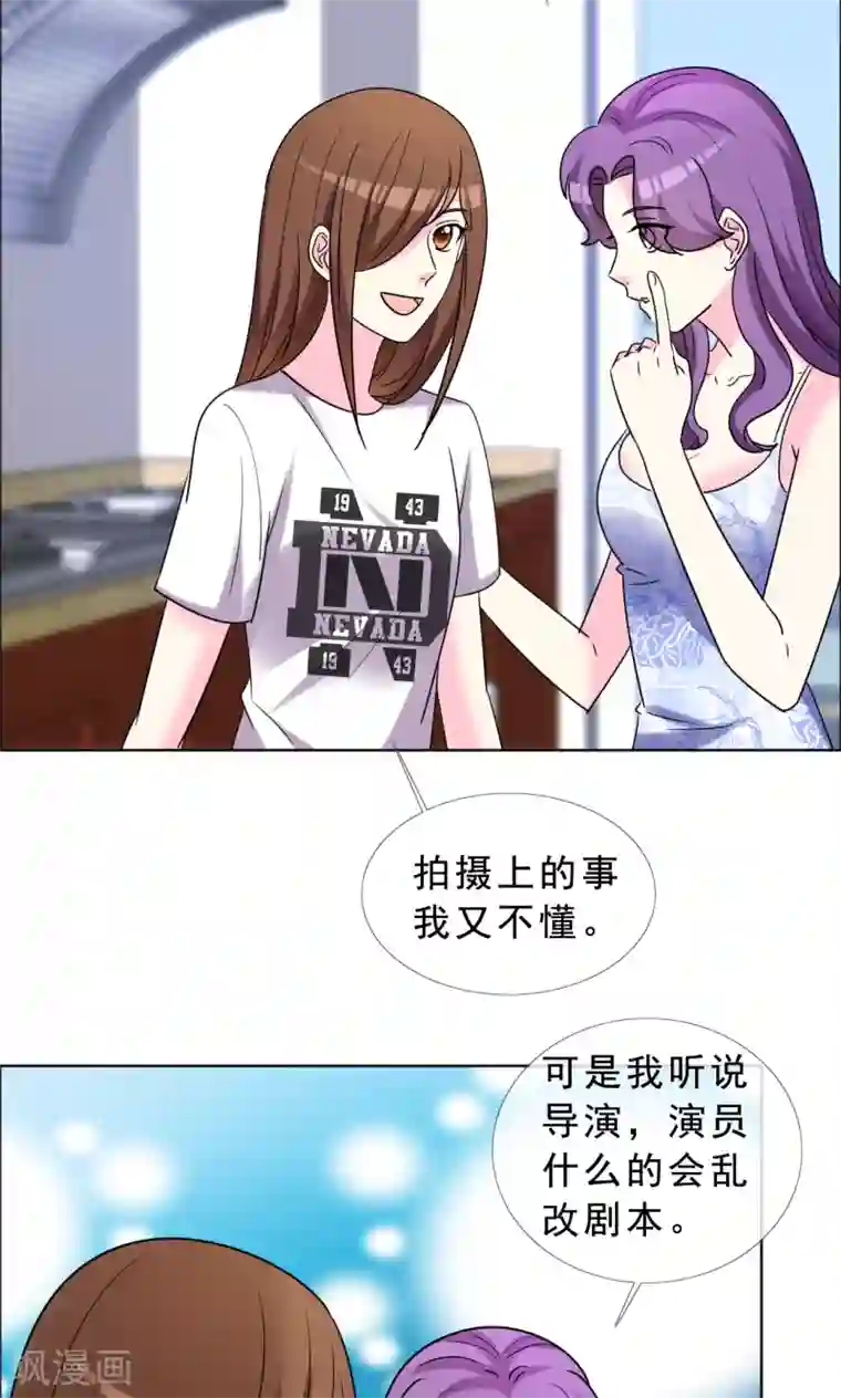 塑料姐妹花第50话 努力的活着