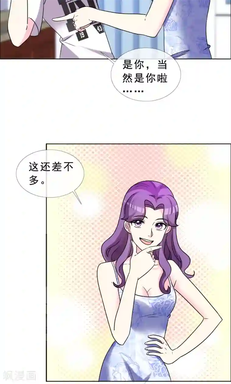 塑料姐妹花第50话 努力的活着