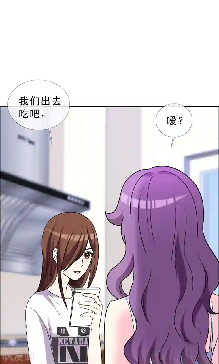 塑料姐妹花第50话 努力的活着