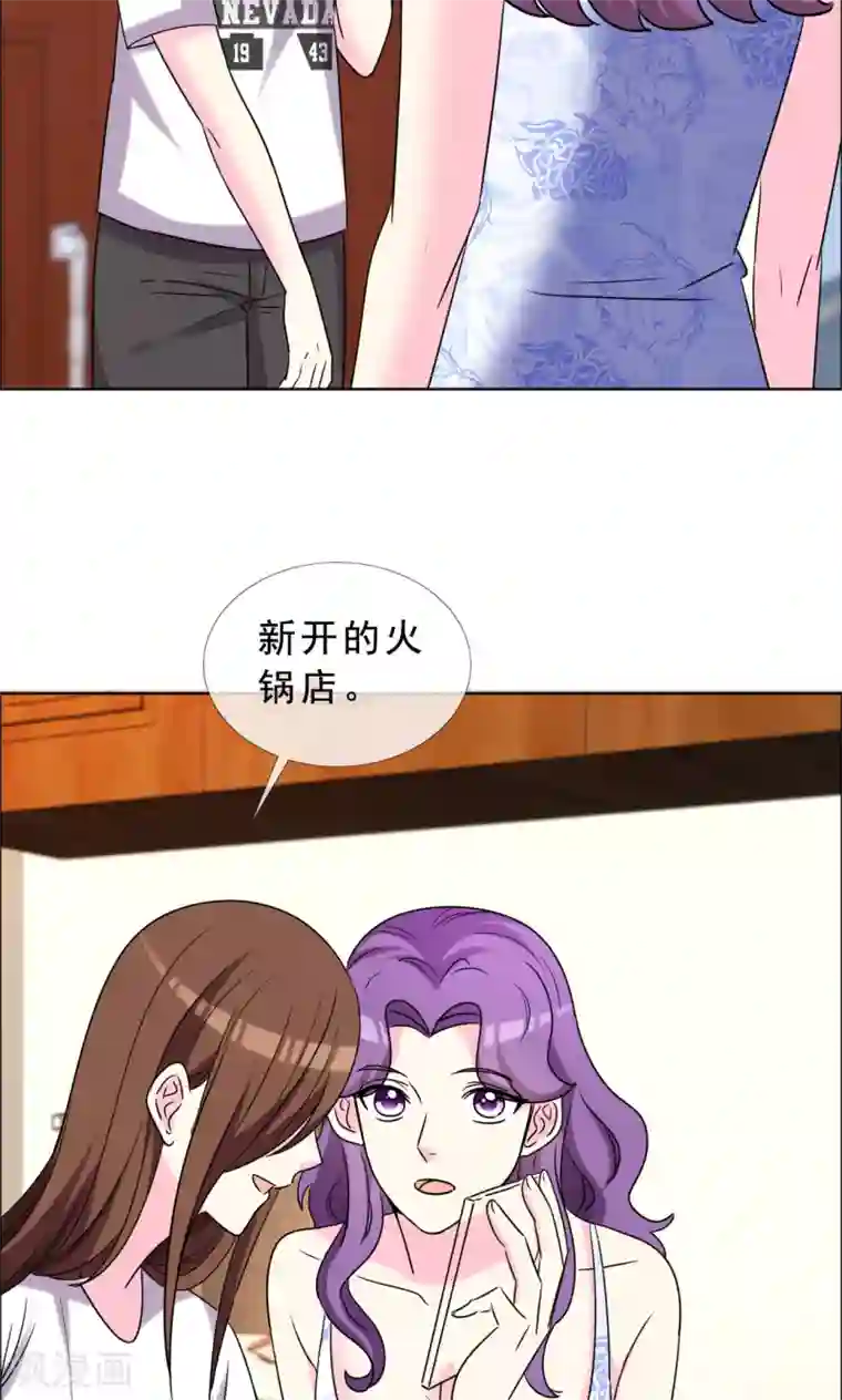 塑料姐妹花第50话 努力的活着