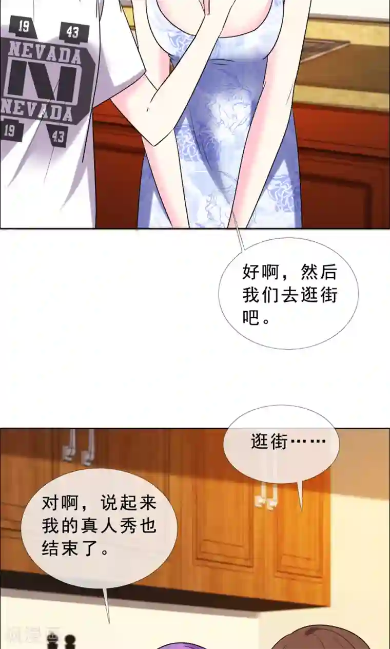 塑料姐妹花第50话 努力的活着