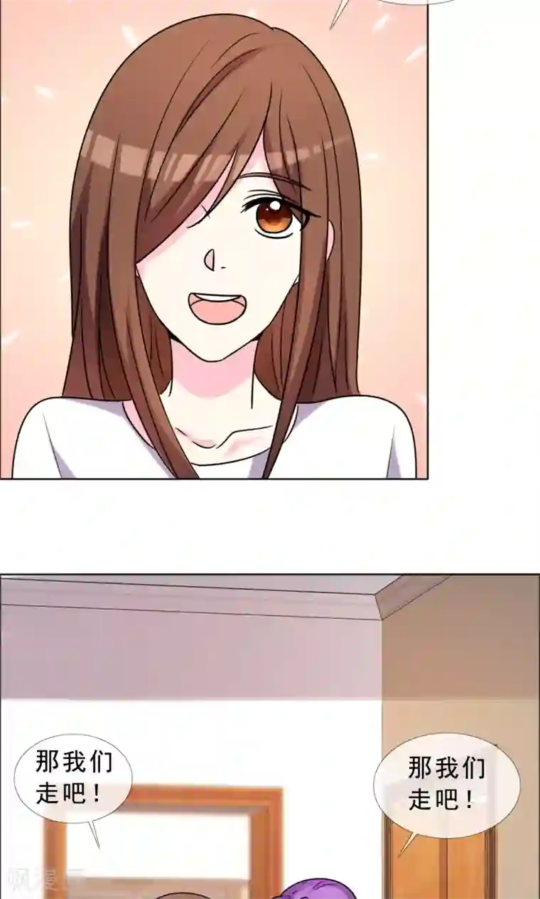 塑料姐妹花第50话 努力的活着