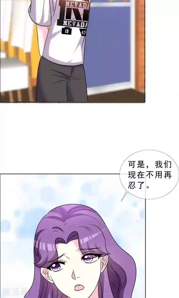 塑料姐妹花第50话 努力的活着