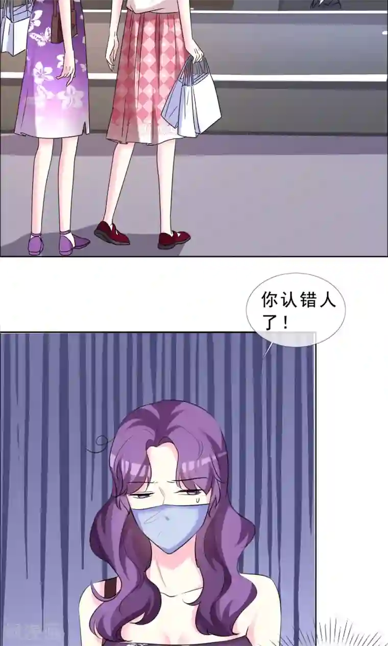 塑料姐妹花第51话 超级偶像爱上我