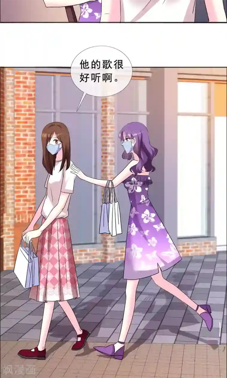 塑料姐妹花第51话 超级偶像爱上我