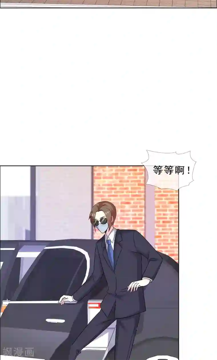 塑料姐妹花第51话 超级偶像爱上我