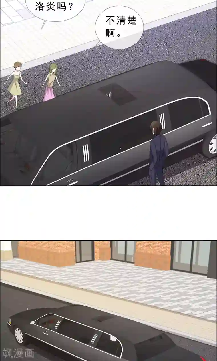 塑料姐妹花第51话 超级偶像爱上我