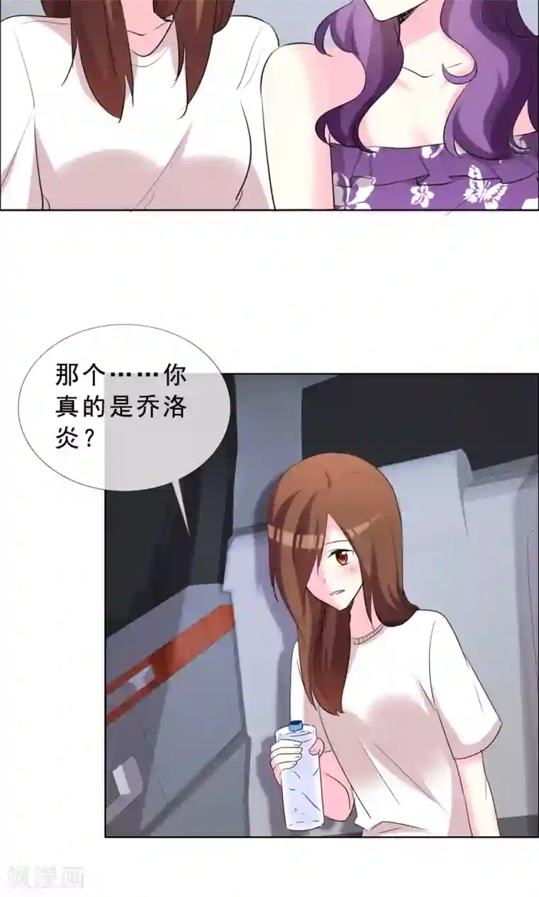 塑料姐妹花第51话 超级偶像爱上我