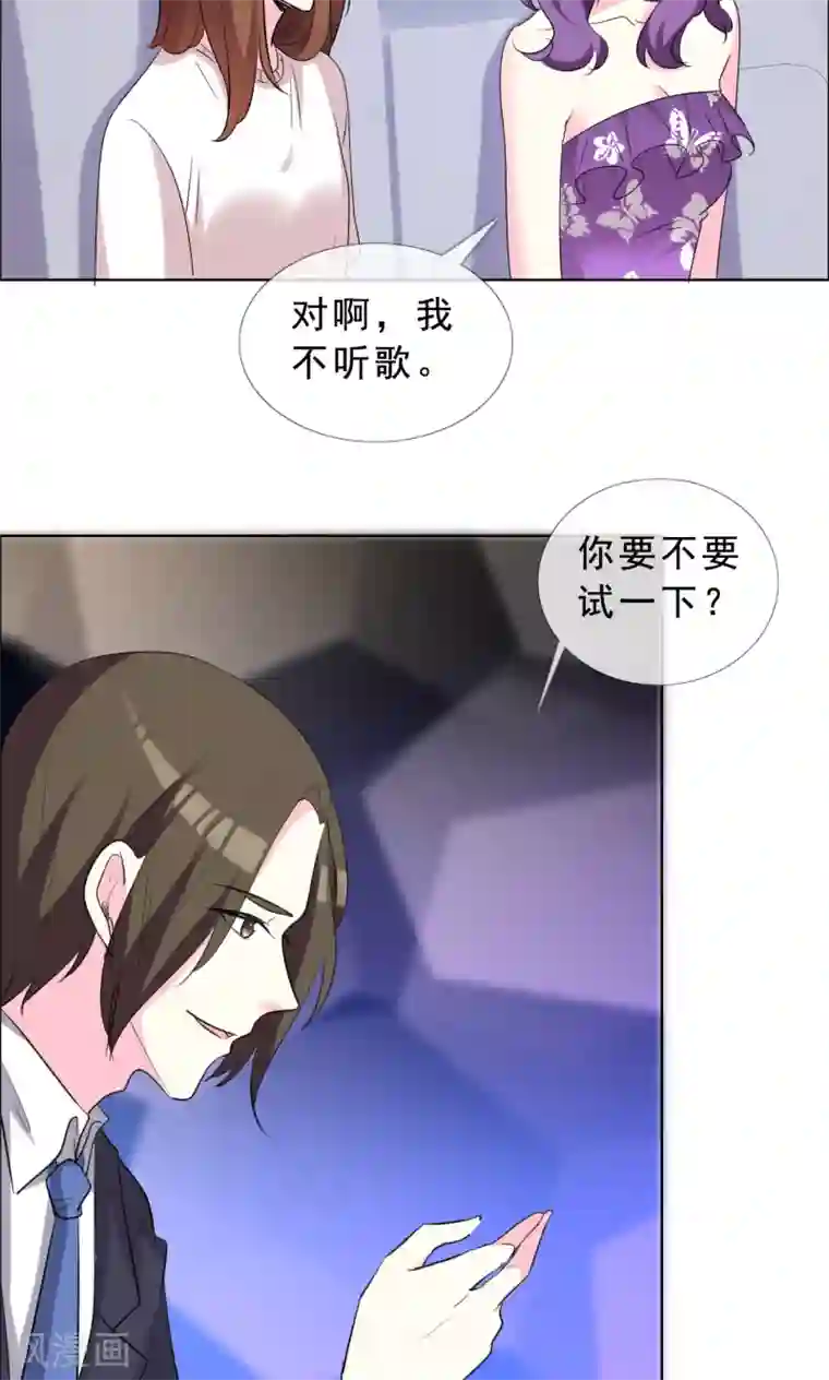 塑料姐妹花第51话 超级偶像爱上我