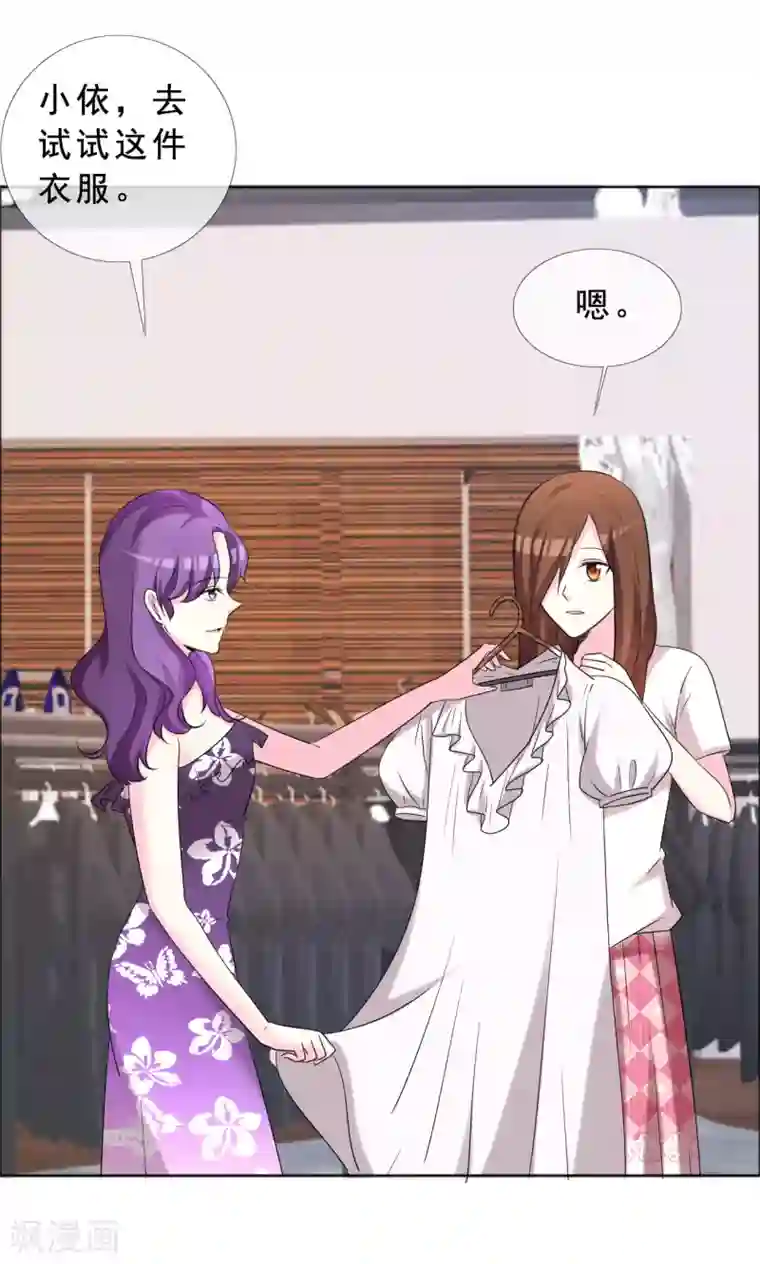 塑料姐妹花第51话 超级偶像爱上我