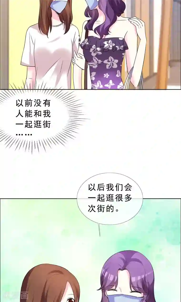 塑料姐妹花第51话 超级偶像爱上我