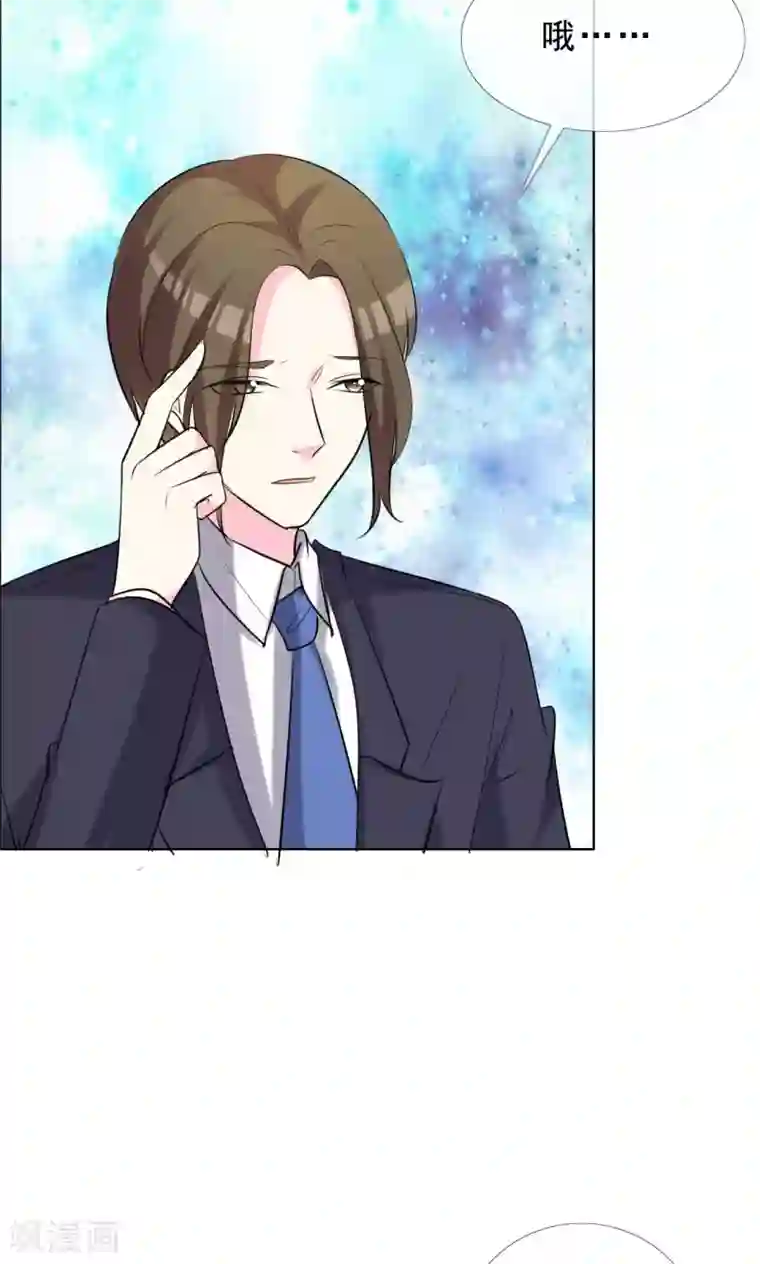 暴风雨全身湿透第52话 美和丑就没有真友谊吗