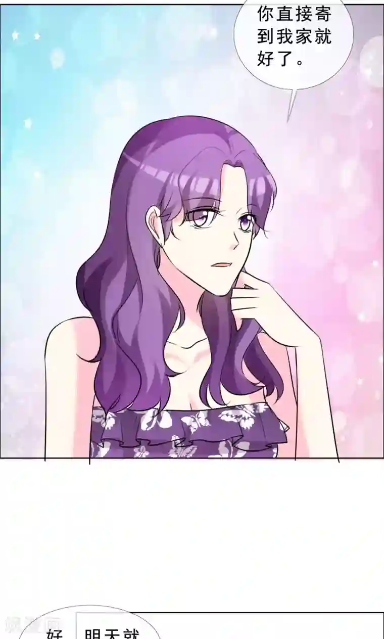 塑料姐妹花第52话 美和丑就没有真友谊吗