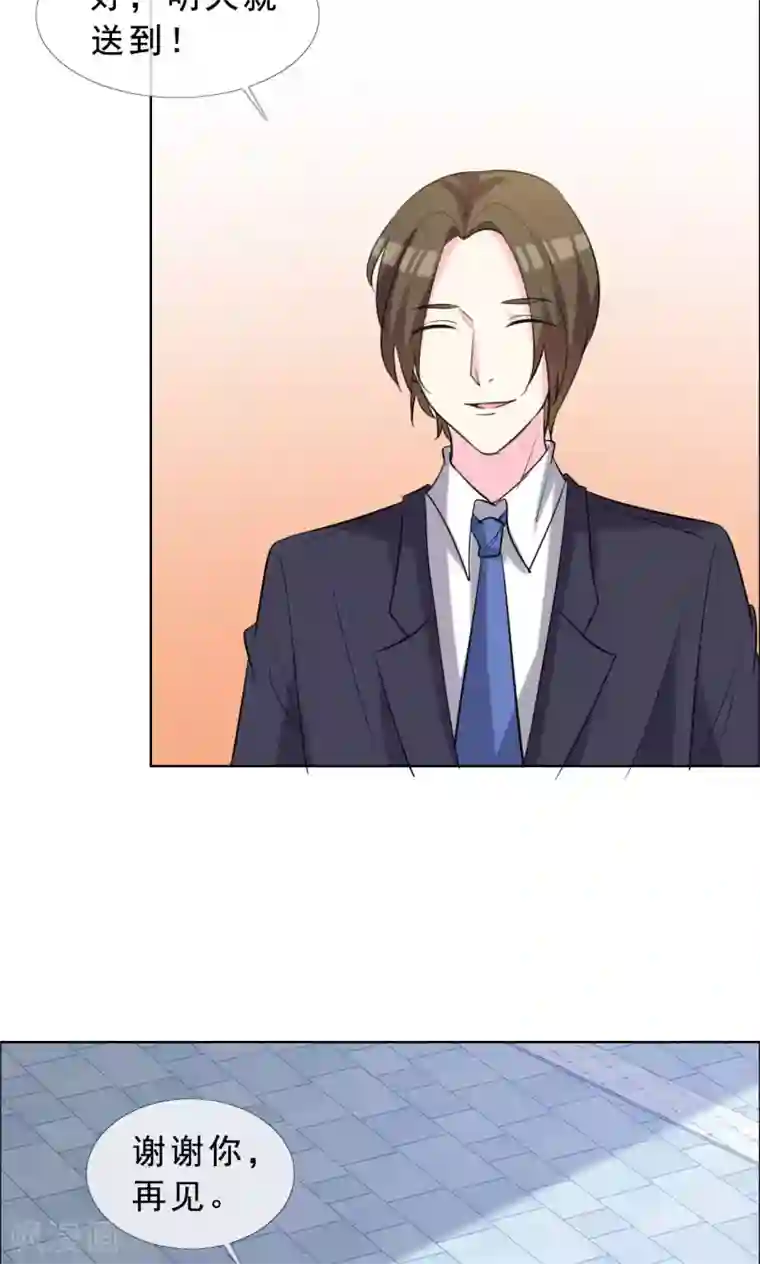 塑料姐妹花第52话 美和丑就没有真友谊吗