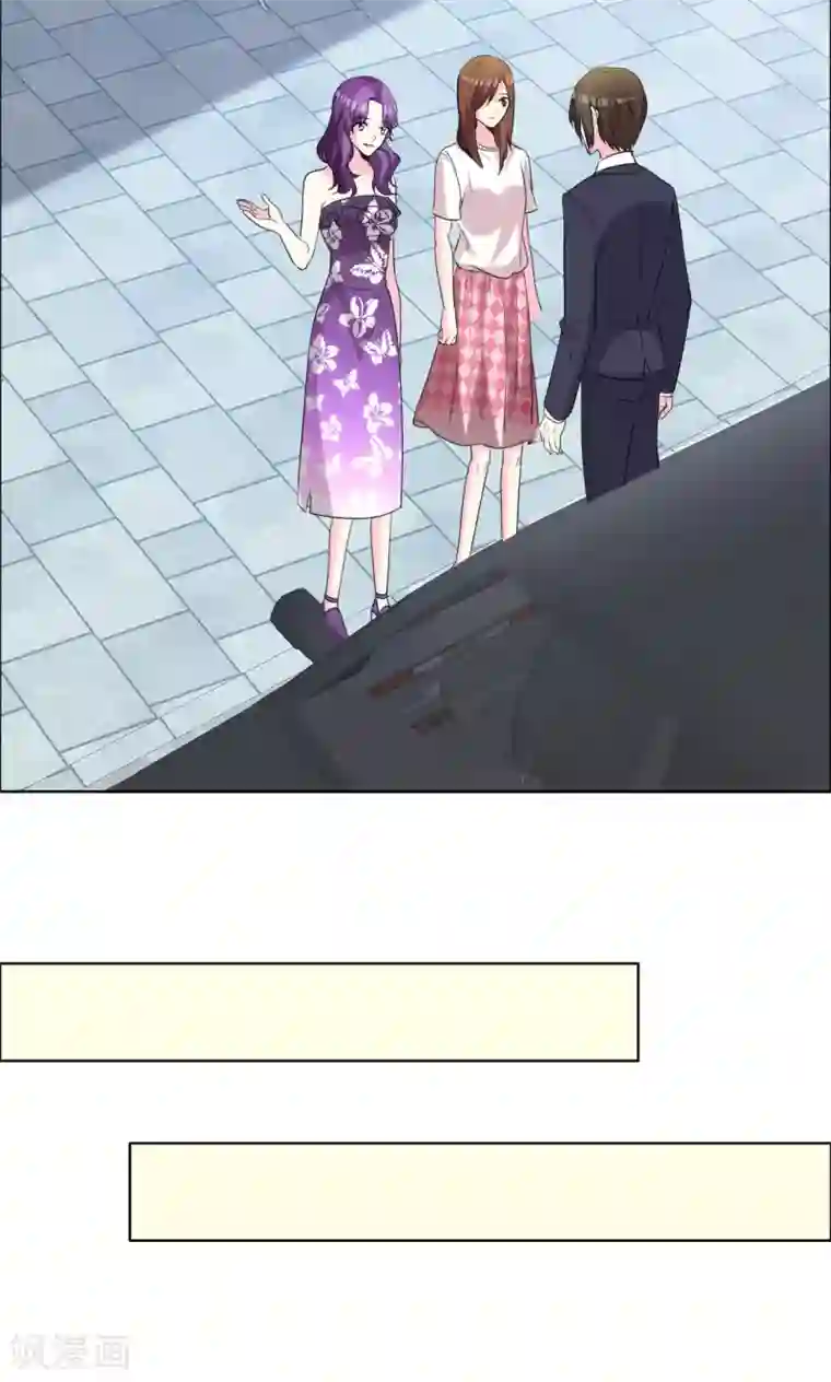 塑料姐妹花第52话 美和丑就没有真友谊吗