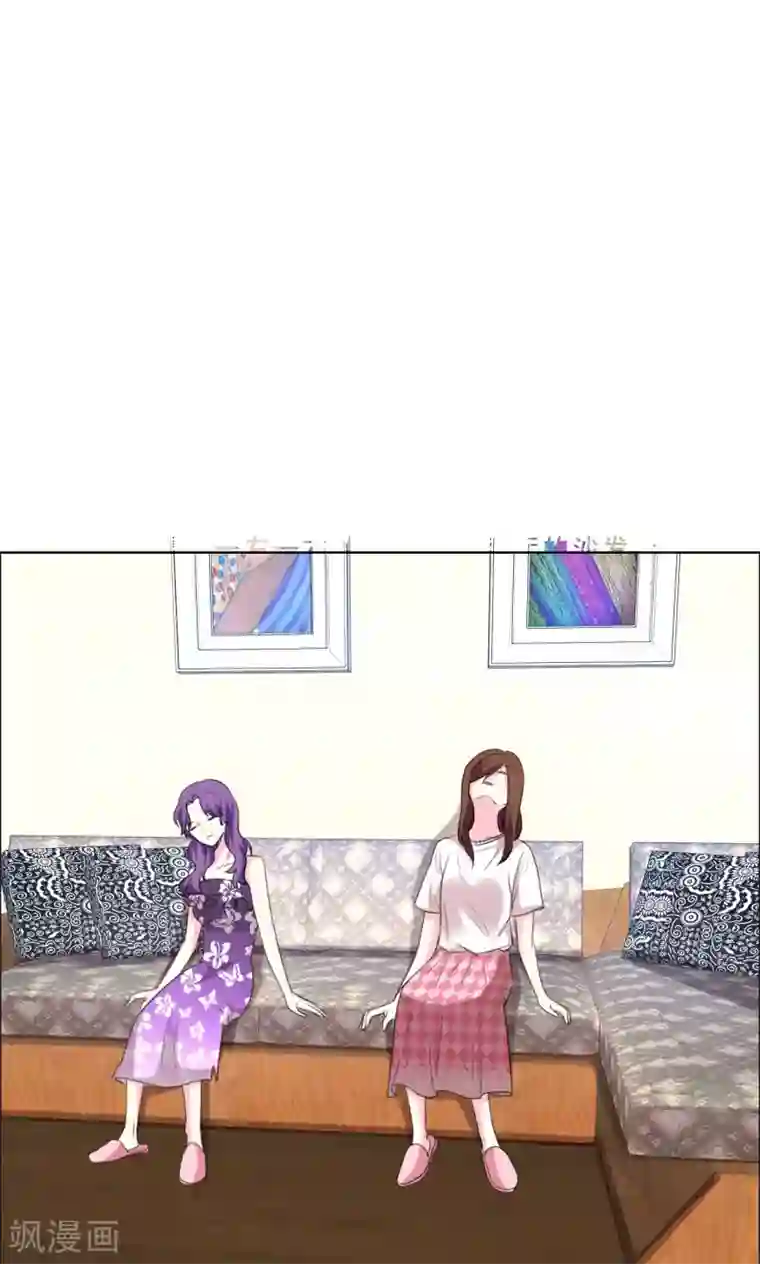 暴风雨全身湿透第52话 美和丑就没有真友谊吗