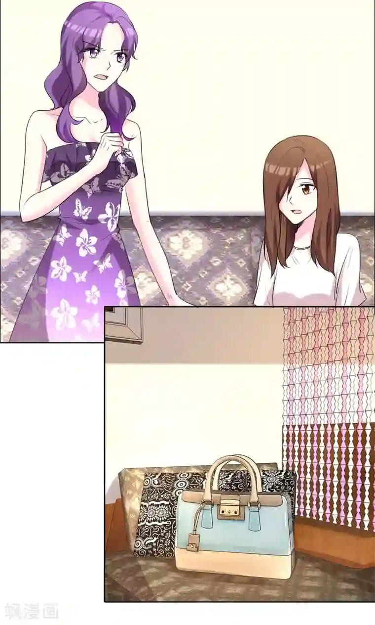 塑料姐妹花第52话 美和丑就没有真友谊吗