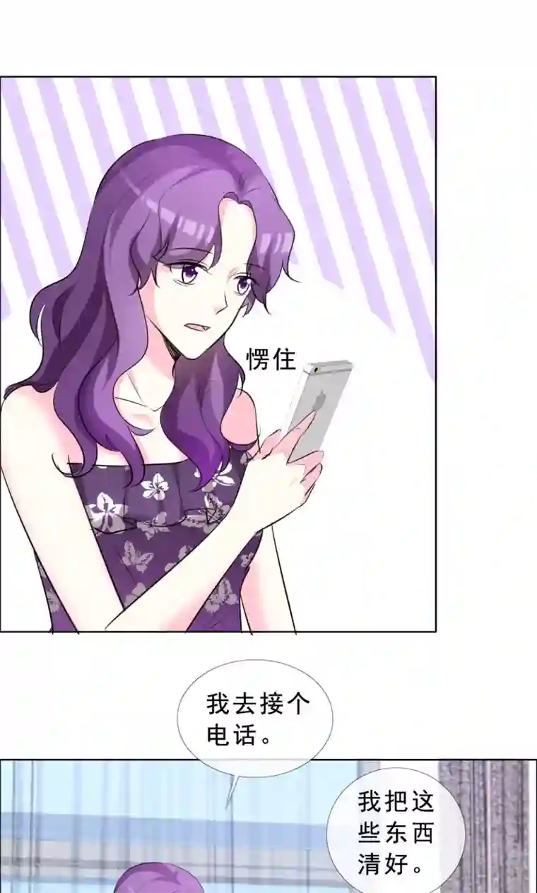 塑料姐妹花第52话 美和丑就没有真友谊吗