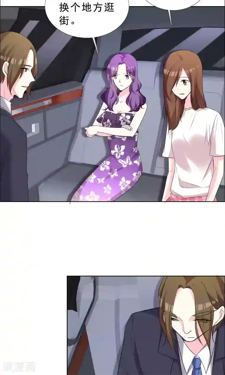 塑料姐妹花第52话 美和丑就没有真友谊吗