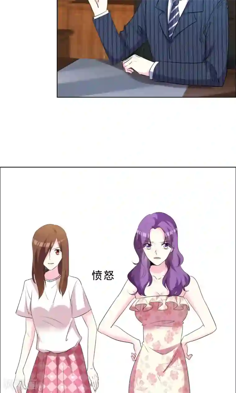 塑料姐妹花第52话 美和丑就没有真友谊吗