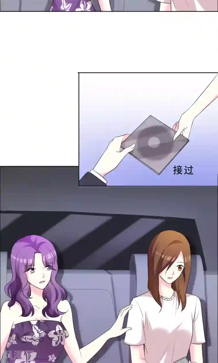 暴风雨全身湿透第52话 美和丑就没有真友谊吗