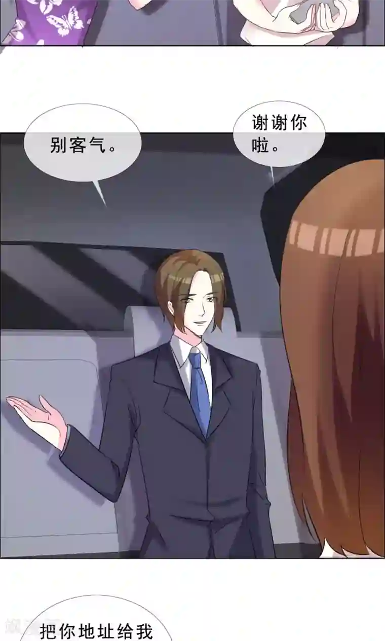 塑料姐妹花第52话 美和丑就没有真友谊吗