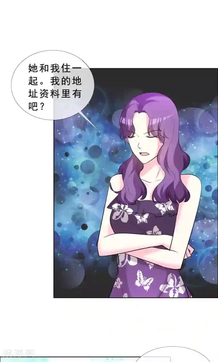 塑料姐妹花第52话 美和丑就没有真友谊吗