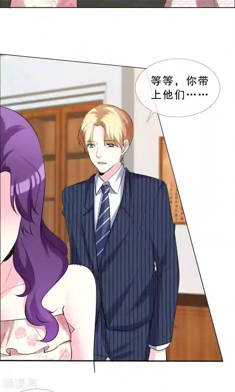 塑料姐妹花第53话 我的心目中你就是女神