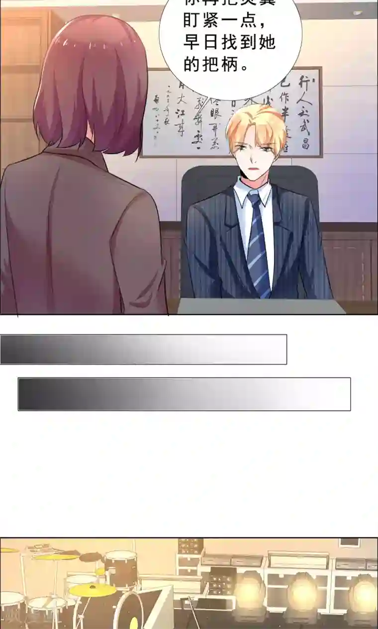 塑料姐妹花第54话 你是我的骄傲