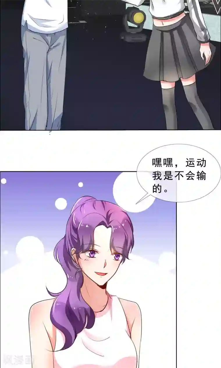 塑料姐妹花第54话 你是我的骄傲