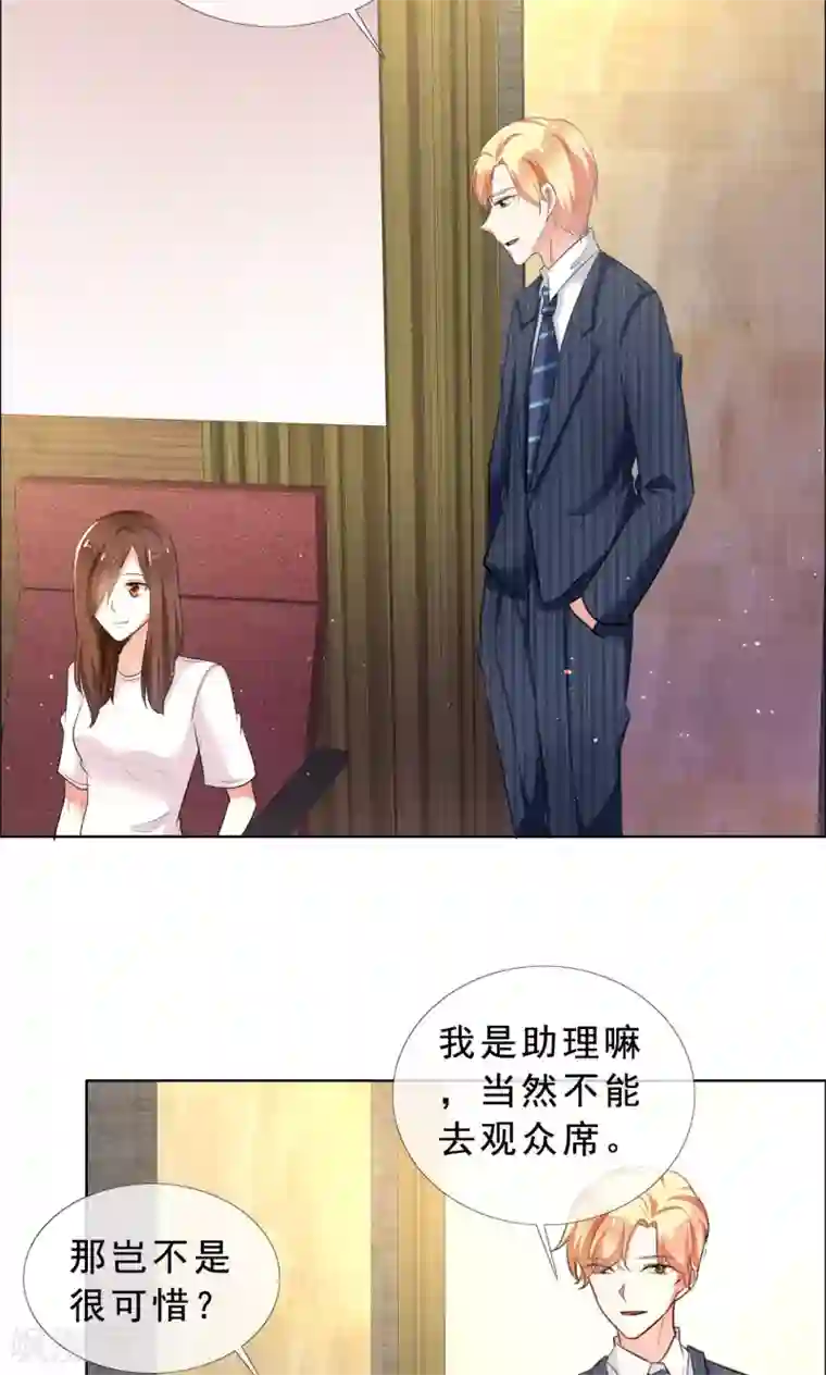 塑料姐妹花第54话 你是我的骄傲