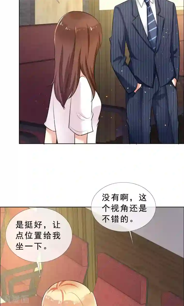 塑料姐妹花第54话 你是我的骄傲