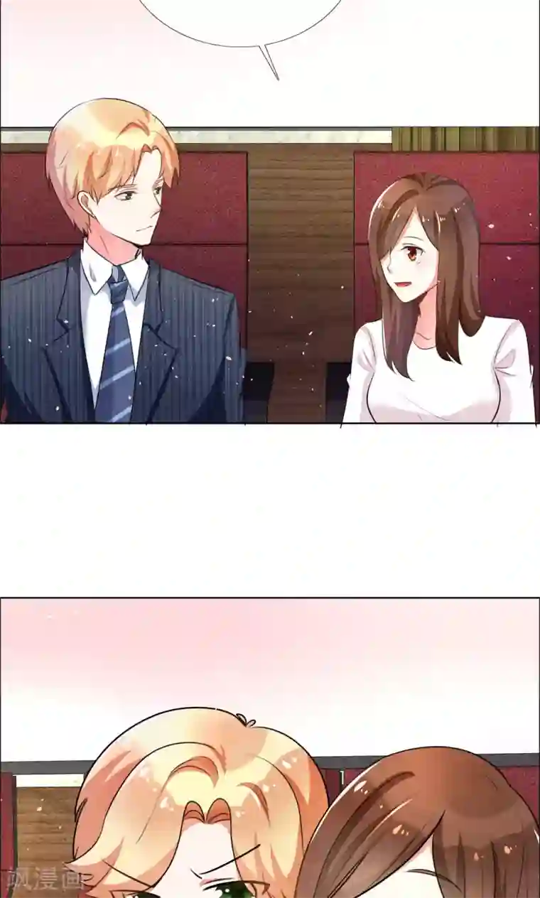 塑料姐妹花第54话 你是我的骄傲