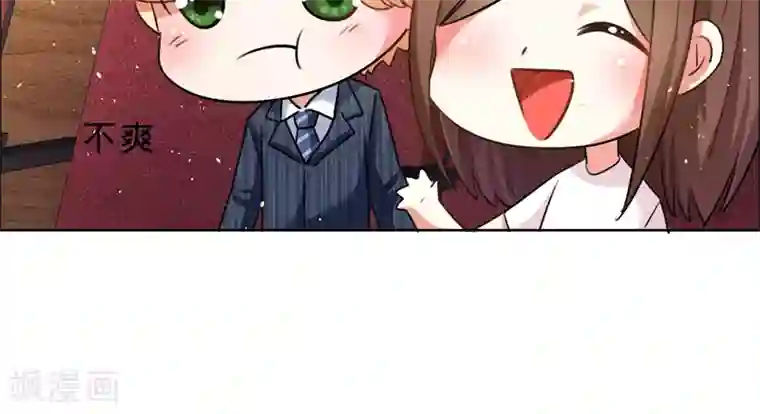 塑料姐妹花第54话 你是我的骄傲