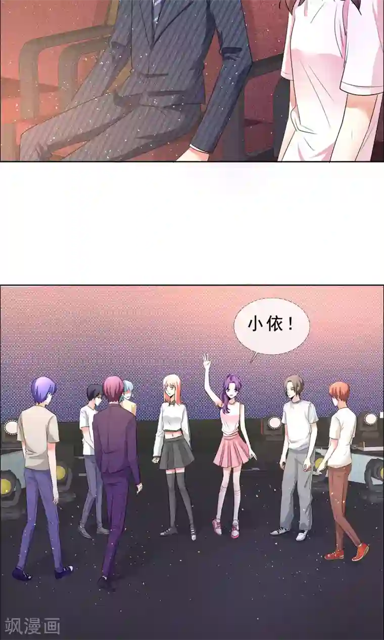 塑料姐妹花第55话 娱乐圈规则