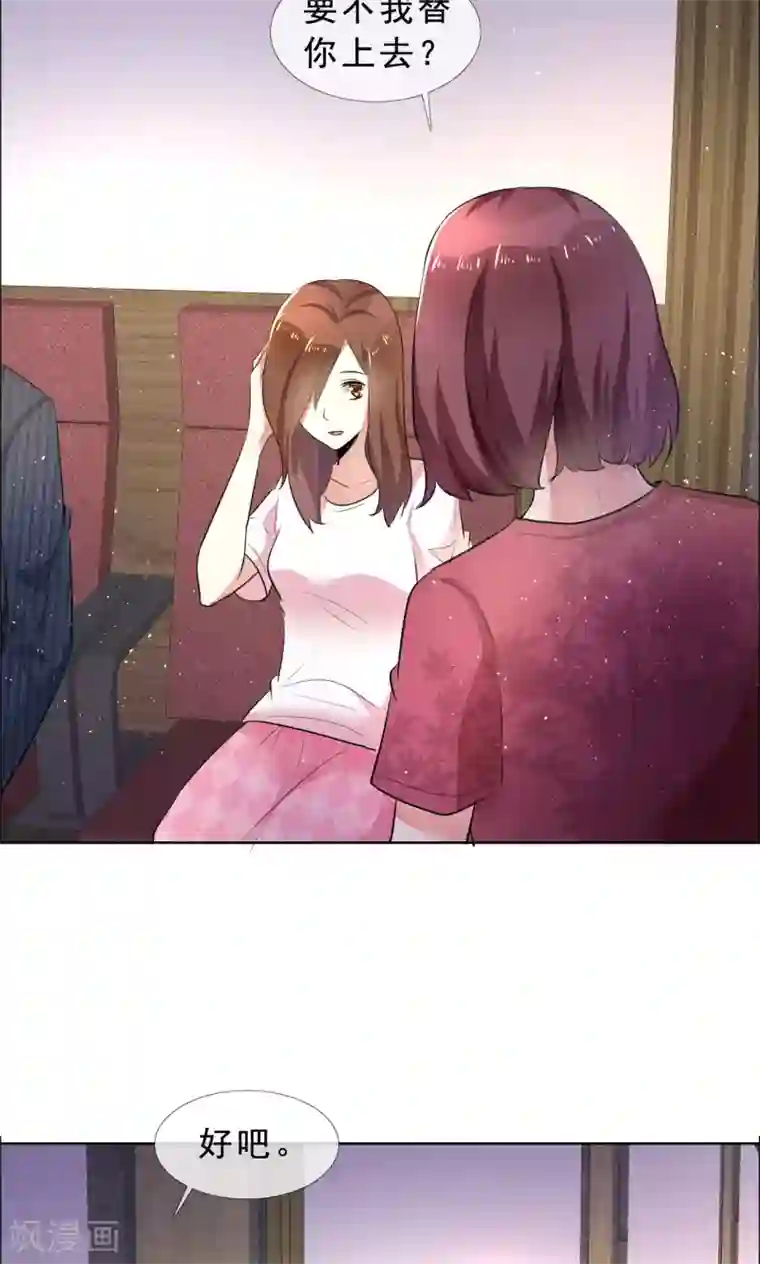 塑料姐妹花第55话 娱乐圈规则