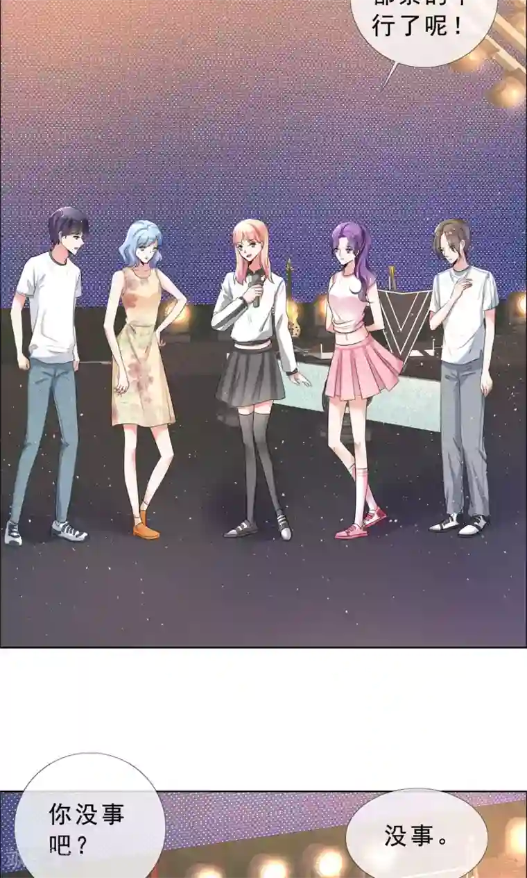 塑料姐妹花第55话 娱乐圈规则